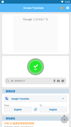 使用教程截图3