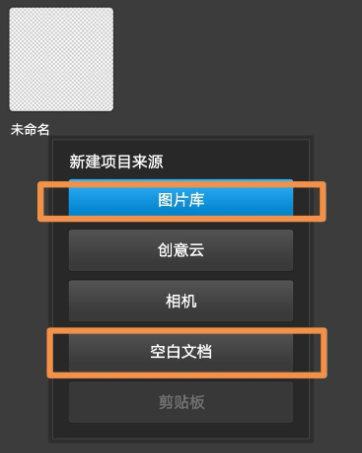 手机PS中文版免费版怎么用1