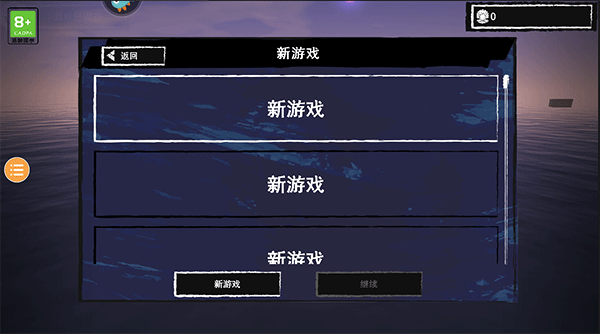 怎么玩截图1