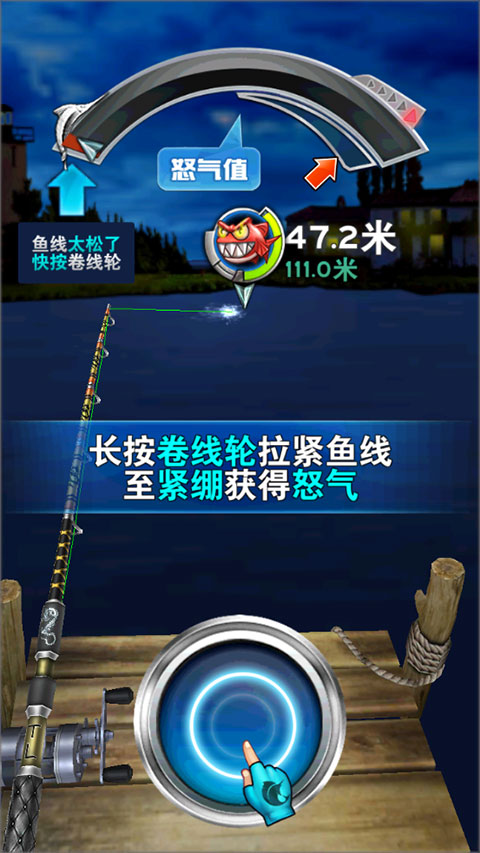 游戏攻略截图5