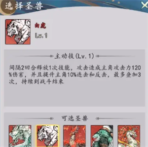 最强主流搭配推荐截图5