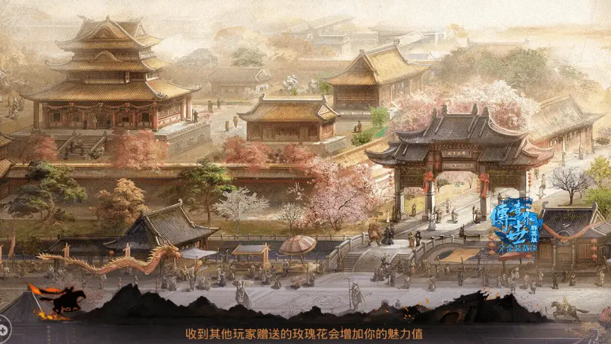 传世霸业桃园怎么走1