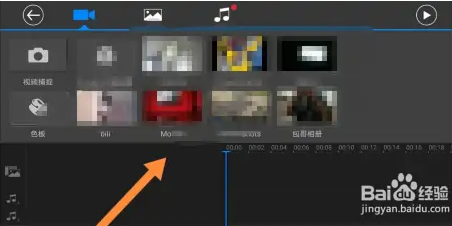 使用教程3