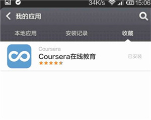 小米应用商店去机型限制版使用方法6