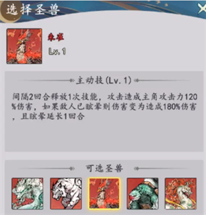 最强主流搭配推荐截图1