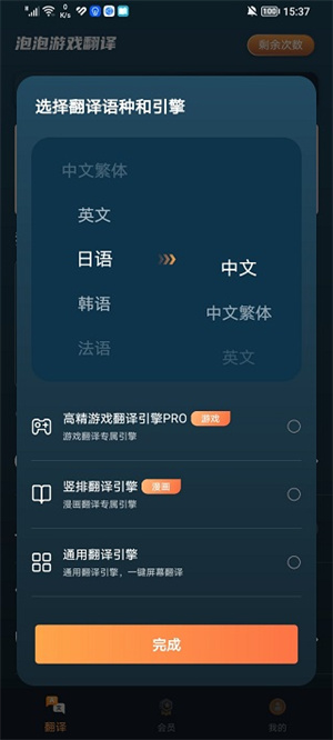 使用方法2
