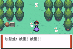 游戏攻略截图8
