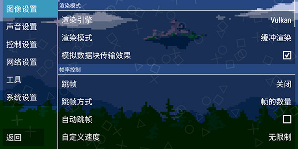 怎么自定义按键截图2