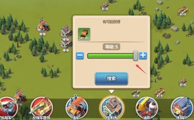 我的战争无限资源攻略