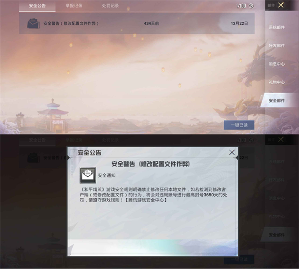 使用教程截图3