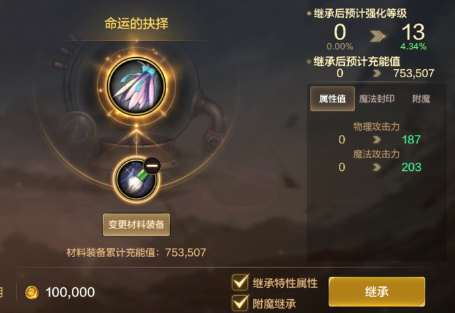 可以自由交易吗截图2