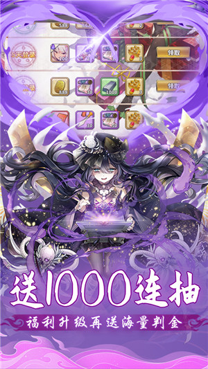 时之幻想曲送千抽玩转0.1折版游戏介绍