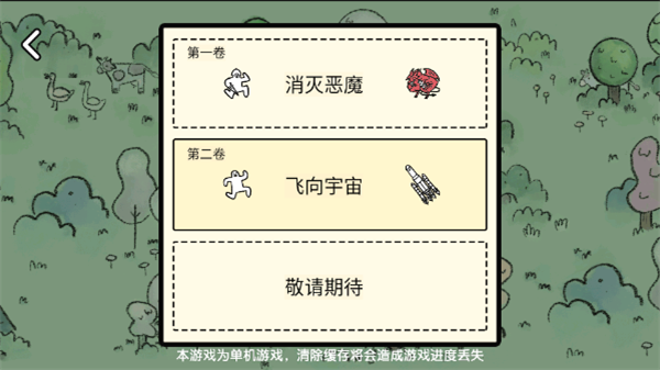 体验指南截图2