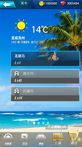 新手指南截图6