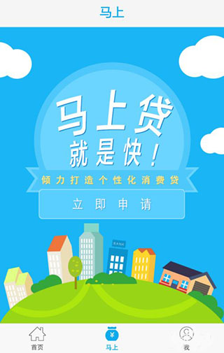 使用方法截图4