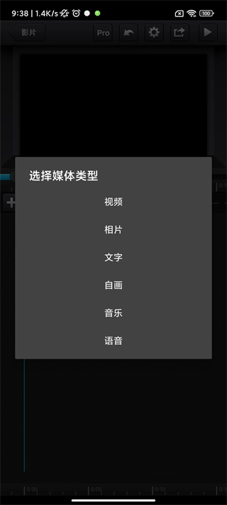 CuteCut怎么制作并导出视频？6