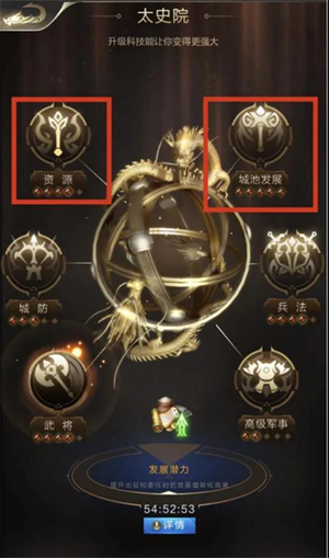 如何快速提升战力5