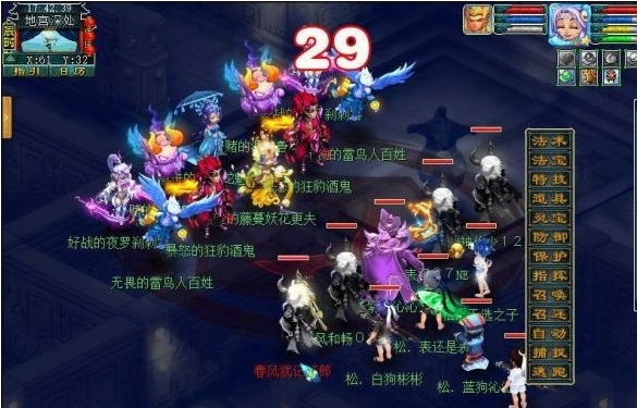 地宫绝地5星攻略截图1