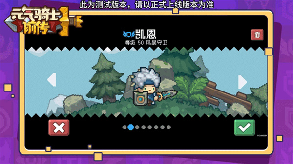 联机攻略截图2