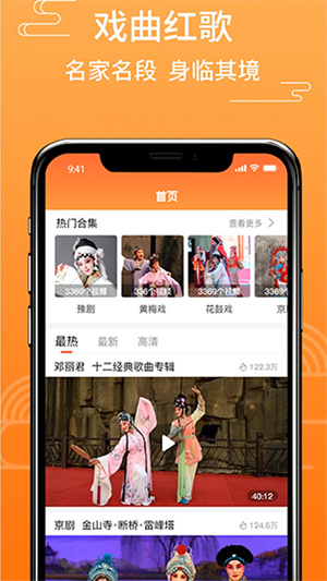 软件亮点截图