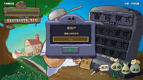 游戏攻略截图1