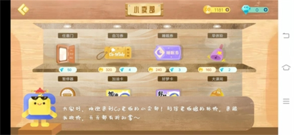 使用教程6