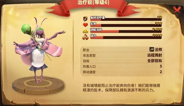 新手攻略截图4
