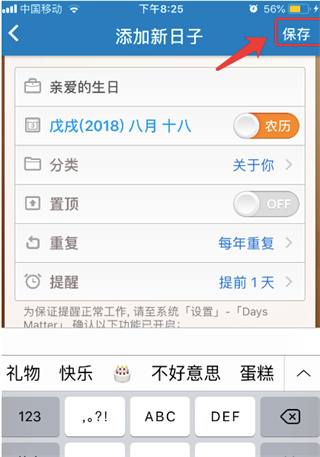 使用方法截图3