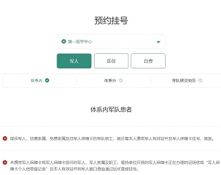 怎么用截图2