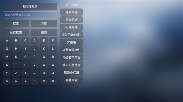 使用方法截图2