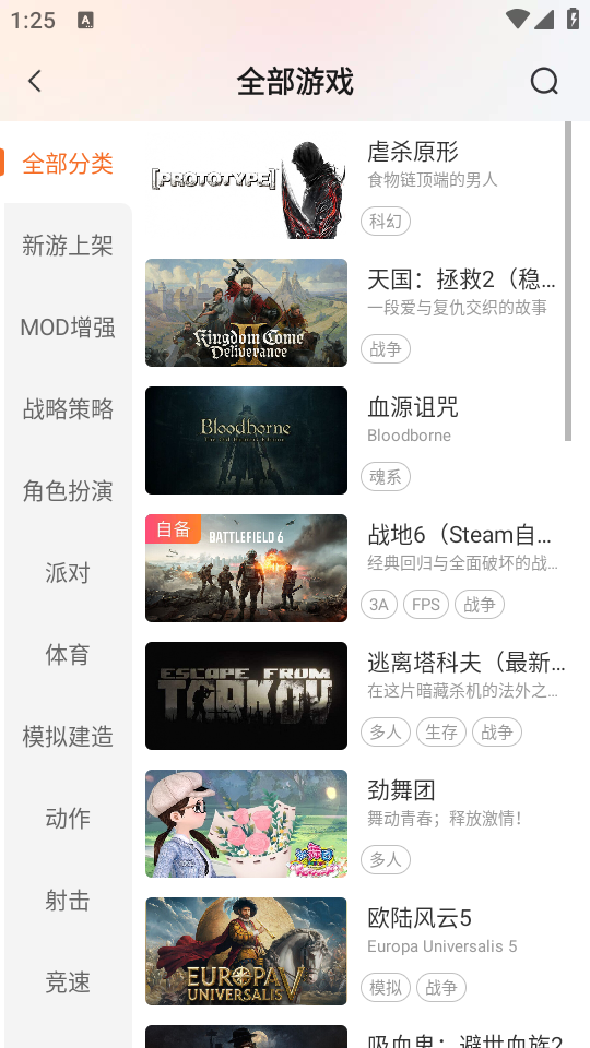 使用方法截图2