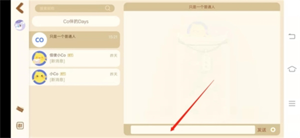 使用教程5