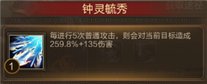 夺宝奇兵通关攻略截图8
