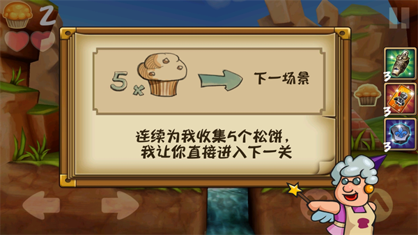 新手教程8