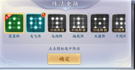 英雄系统介绍截图1