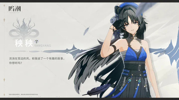 角色介绍2