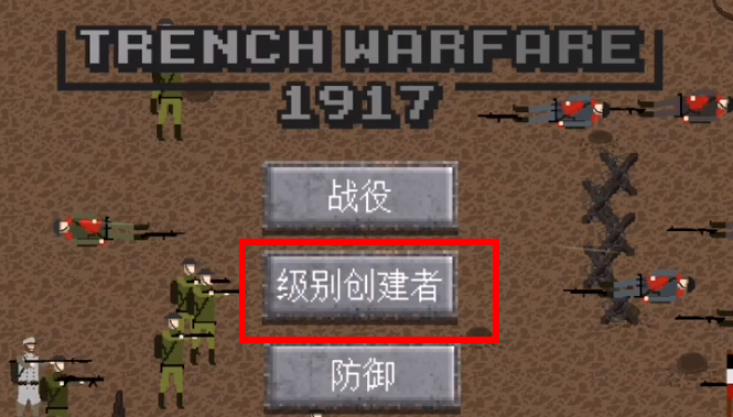 如何联机1