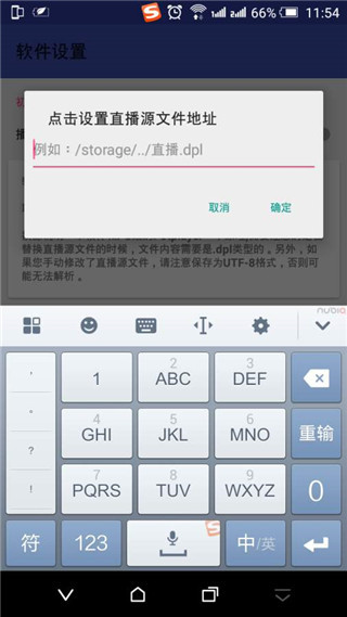 使用方法截图4
