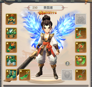 套装系统介绍截图2