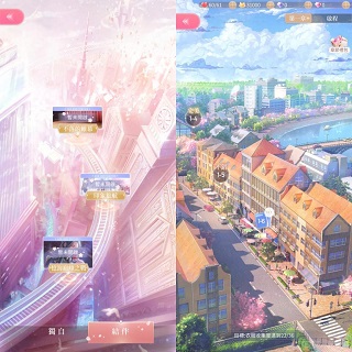 新手攻略截图1