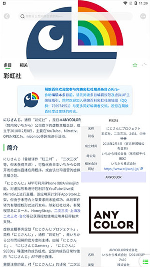 怎么编辑内容截图4
