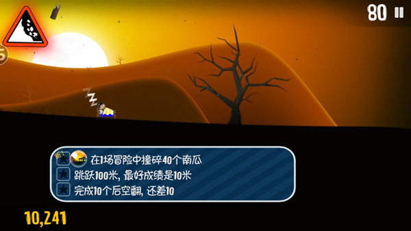 技巧攻略截图5