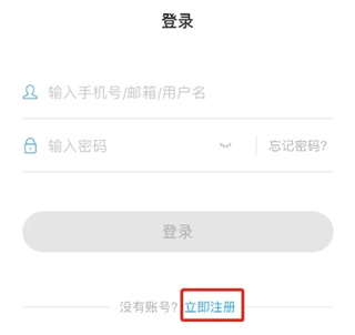 使用教程1