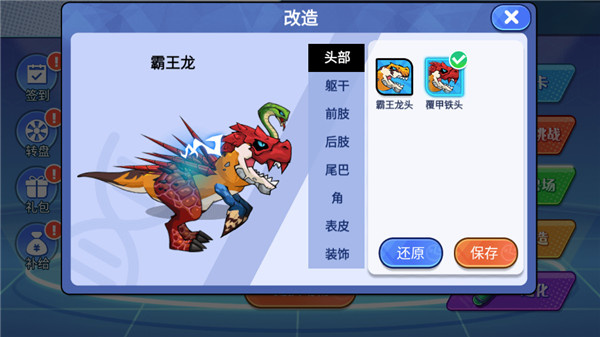 玩法教程截图9