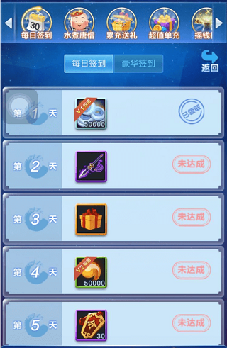 如何获得元宝1