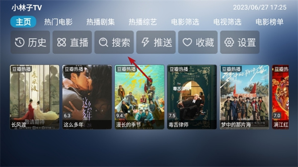 使用方法截图1