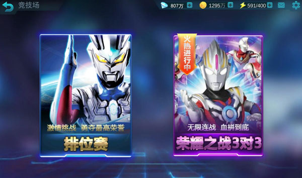 新手攻略截图6