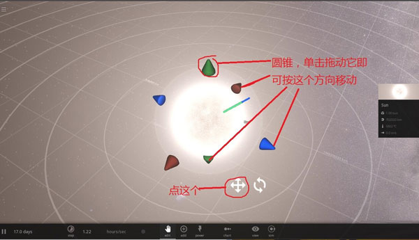 玩法攻略4