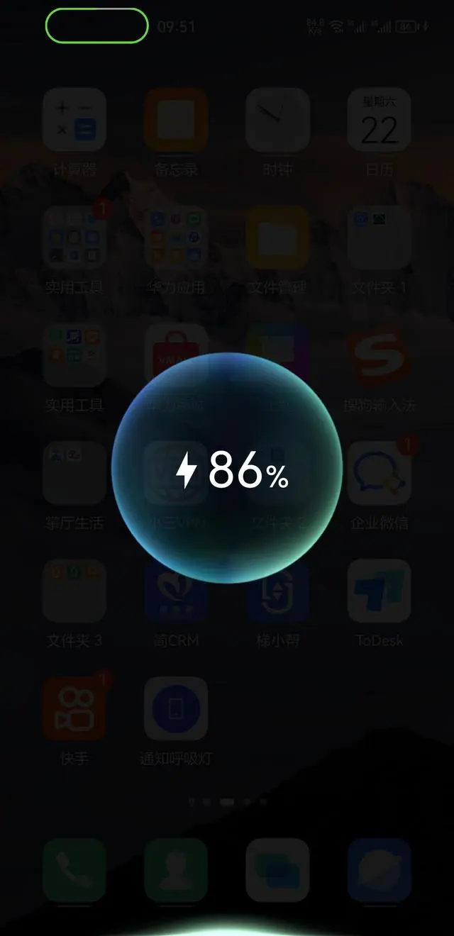 使用方法2