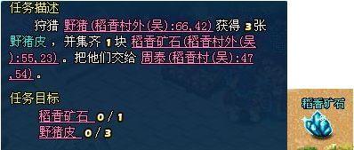 材料采集攻略截图1